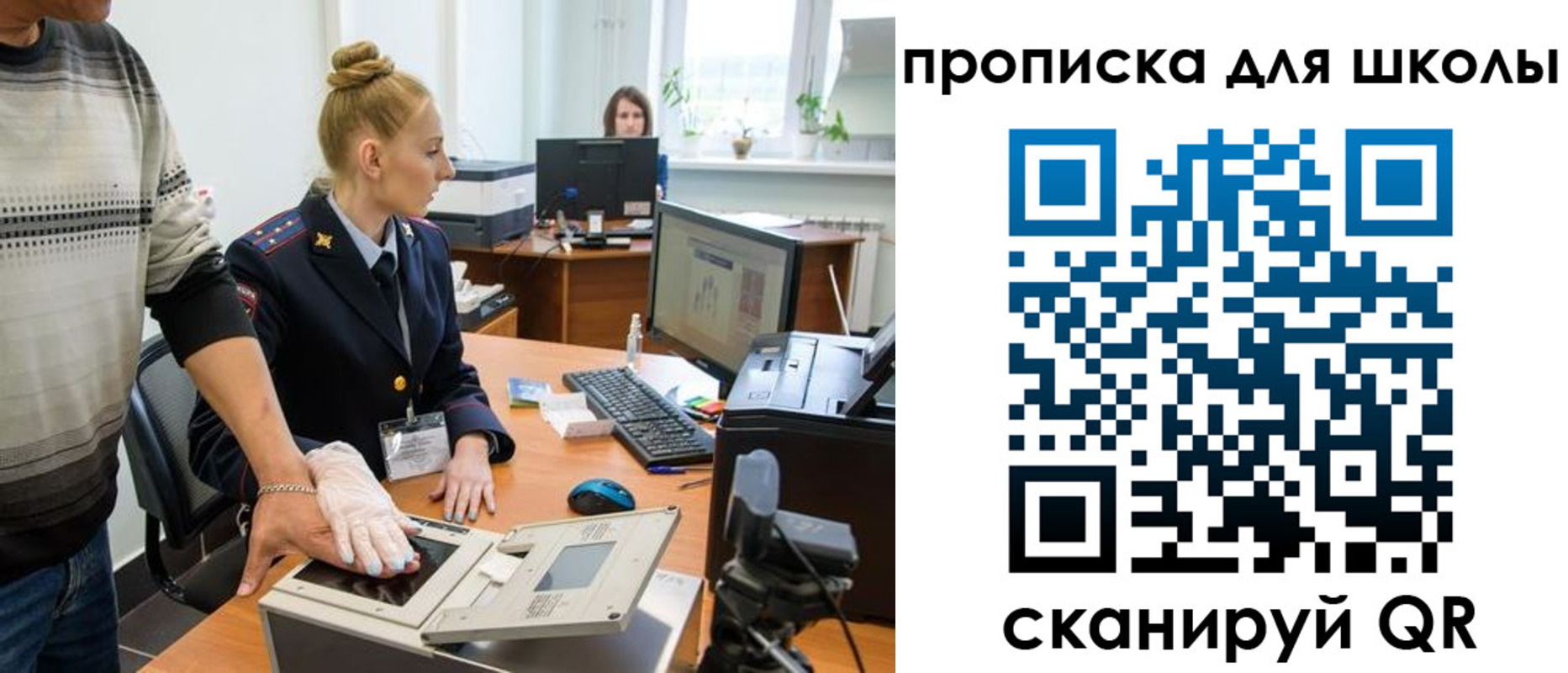 временная регистрация в квартире в Алексине